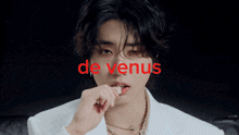 Han De Venus Hanus GIF - Han De Venus Venus Hanus GIFs