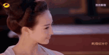 a close up of a woman 's face with chinese writing on the bottom left