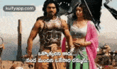Magadheera Which Raised The Standards And Broke All The Existing Records In Telugu Film Industry.Gif GIF