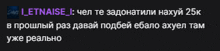 a black background with purple text that says ' etnaise ' on it