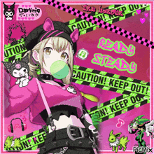 a picture of a girl with a bubble gum and the words caution keep out on the bottom