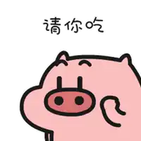 a cartoon pig is eating a piece of food with chinese writing above it