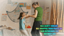 Mothers Day Crazy Sale Mothers Day Sale GIF