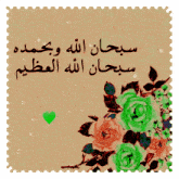 a postage stamp with arabic writing on it
