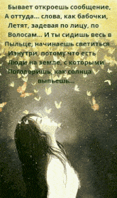 a woman with her eyes closed is surrounded by butterflies and leaves