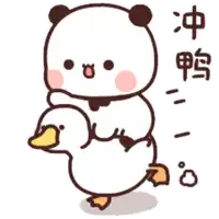 a cartoon of a panda holding a duck with chinese writing below it