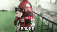 Whatthe Chef GIF - Whatthe Chef GIFs