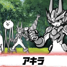 幼獣ガオ にゃんこ大戦争 GIF - 幼獣ガオ にゃんこ大戦争 超ネコ