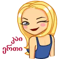 a cartoon drawing of a woman with a blue tank top and the word georgia in red