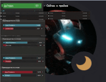 a screenshot of a game called apex predators with a crescent moon in the corner