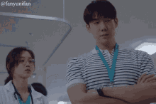 Yunifan Hospital Playlist GIF - Yunifan Hospital Playlist Yoo Yeon Seok GIFs
