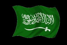 علم السعودية الخليج سعودي اعلام بلاد GIF