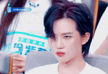 Lu K Youth With You GIF - Lu K Youth With You Trainee GIFs