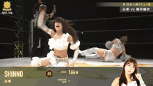 a wrestling match between shinno # 5 and a female wrestler