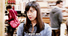 Parks And Rec April Ludgate GIF - Parks And Rec April Ludgate I Want One GIFs