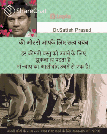 Praying Dr Satish Prasad GIF - Praying Dr Satish Prasad Kneeling GIFs