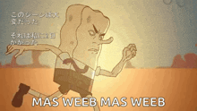 a cartoon of spongebob running with the words mas weeb mas weeb written below him .