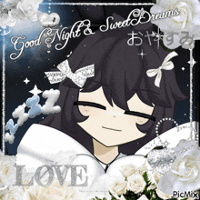 Bunbiiit Good Night GIF - Bunbiiit Good Night Tsukikoike GIFs
