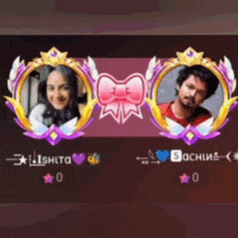 a man and a woman are sitting next to each other in a picture frame .