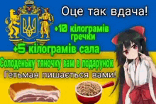 a girl is standing next to a bowl of food and a piece of bacon .