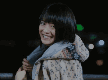 Kitano Kie Smile GIF - Kitano Kie Smile Smiling GIFs