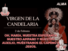 Virgen De La C Andelaria Candle GIF - Virgen De La C Andelaria Candle Nuestra Esperanza GIFs