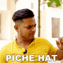 Piche Hat Prince Pathania GIF - Piche Hat Prince Pathania पीछेहट GIFs