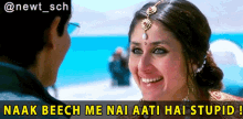 Naak Beech Me Nahi Aati Hai Stupid Kareena Kapoor GIF - Naak Beech Me Nahi Aati Hai Stupid Kareena Kapoor 3idiots GIFs
