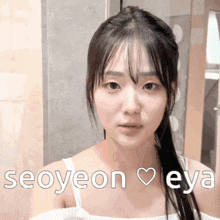 a close up of a woman 's face with the words seoyeon eya written on it