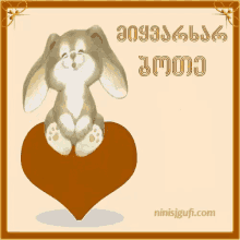a picture of a bunny sitting on a heart with the website ninisigufi.com