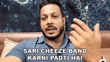 Sari Cheeze Band Karni Padti Hai Ikrar Malik GIF - Sari Cheeze Band Karni Padti Hai Ikrar Malik Sevengers Fitness GIFs
