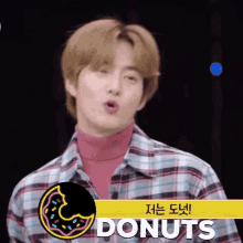 Donuts Krispy GIF