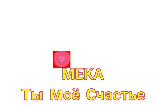 Meka Sticker - Meka Stickers