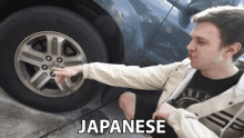 Japanese Foreign GIF