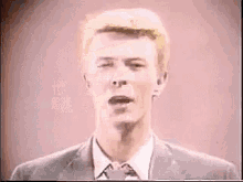 david bowie mtv 80s funny