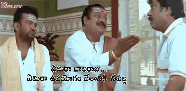 Perfect gif for CSRCSR uncle - Discussions - Andhrafriends.com
