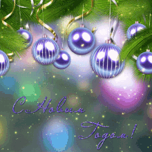 Boldog Karácsonyt Christmas Balls GIF - Boldog Karácsonyt Christmas Balls Merry Christmas GIFs