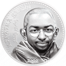 a coin with a picture of mahatma gandhi and the year 2020