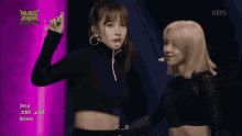 Twice Mina GIF - Twice Mina Move GIFs
