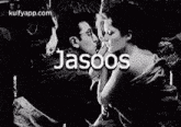 Jasoos.Gif GIF - Jasoos Reblog Movies GIFs