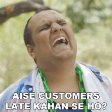 Aise Customers Late Kahan Se Ho Rohit GIF - Aise Customers Late Kahan Se Ho Rohit The Rohit Sharma GIFs