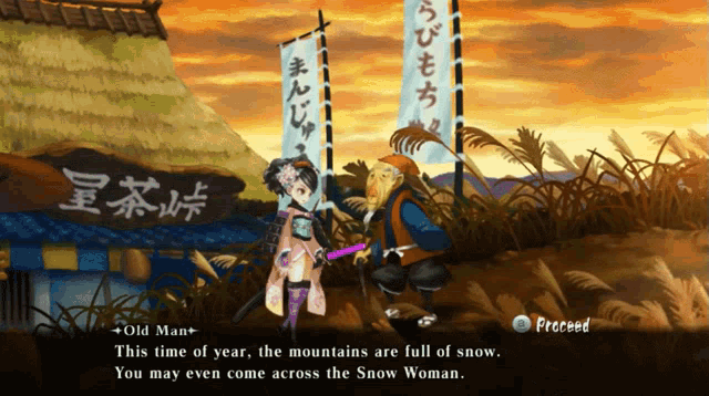 Oboro Muramasa Muramasa GIF - Oboro Muramasa Muramasa The Demon Blade -  Discover & Share GIFs