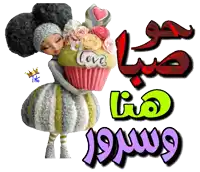 a doll is holding a cupcake that says love