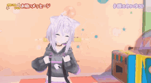 a video of a girl with a cat ear and the word 3d on it