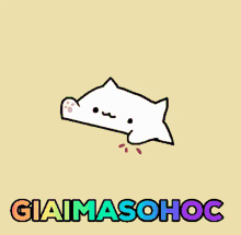 Gmsh Cat GIF