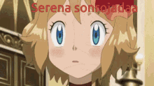 Serena Sonrojada GIF - Serena Sonrojada GIFs
