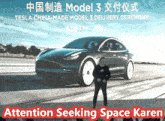Space Karen Elon Musk GIF