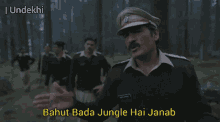 Bahut Bada Jungle Hai Janab Applause Entertainment GIF - Bahut Bada Jungle Hai Janab Applause Entertainment Undekhi GIFs