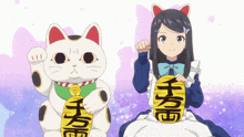 Neko Lucky Cat GIF - Neko Lucky Cat Anime Cat Girl GIFs