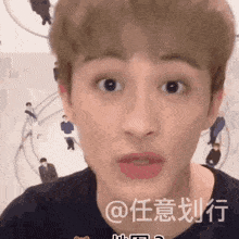 Mark Nct GIF - Mark Nct Scratching Head GIFs